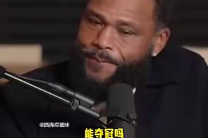 奥尼尔赛季初曾言：湖人今年有能力打进季后赛，但想夺冠很难