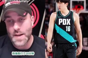 队记此前评价杨瀚森：该给他增加一些低位，目前达不到NBA水平
