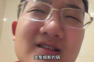 解说老郑：湖人惨败雷霆就是实力差距太大，里夫斯不适合打1号位