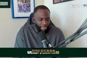 浓眉谈文班:他的表现太不真实 此前能打出那种表现的最高球员是KD